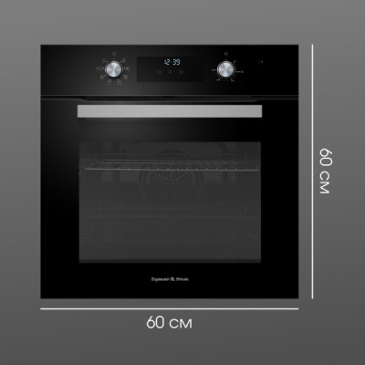 Zigmund & Shtain E 177 B  Встраиваемый духовой шкаф - уменьшенная 6