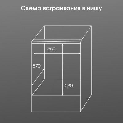 Zigmund & Shtain E 177 B  Встраиваемый духовой шкаф - уменьшенная 8