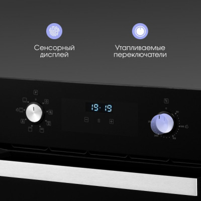 Zigmund & Shtain E 177 B  Встраиваемый духовой шкаф - уменьшенная 9