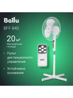 Ballu BFF 840  Вентилятор