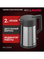 WILLMARK WEK 2008PS Чайник