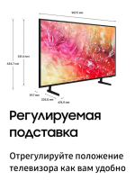 Samsung UE43DU7100UXRU Телевизор