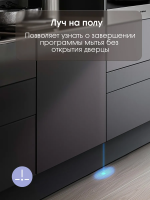 ZIGMUND &SHTAIN DW 306 4 Машина посудомоечная