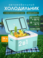 Бирюса HC 24G2  Холодильник