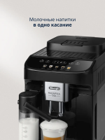 DE LONGHI ECAM 290.61B  Кофемашина