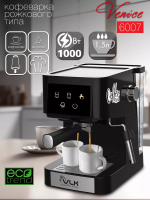 VLK Venice 6007 Кофеварка