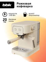BBK BCM1504 Кофеварка