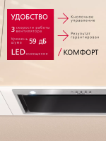 Hansa Врезной блок OMP 6242BIH Вытяжка